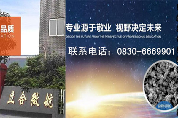 你能想象未來發動機燃料可能改變成金屬粉嗎？