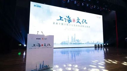 數(shù)字文化創(chuàng)意內(nèi)容應(yīng)用服務(wù)新突破，長(zhǎng)寧再度榮登市級(jí)年度名單